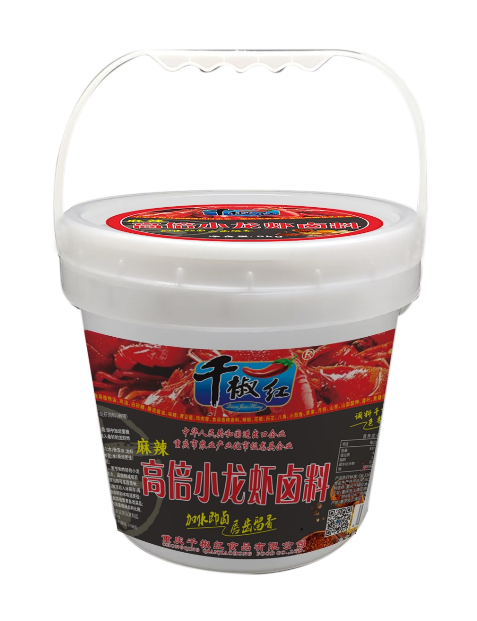 5kg高倍小龍蝦鹵料（麻辣）.jpg