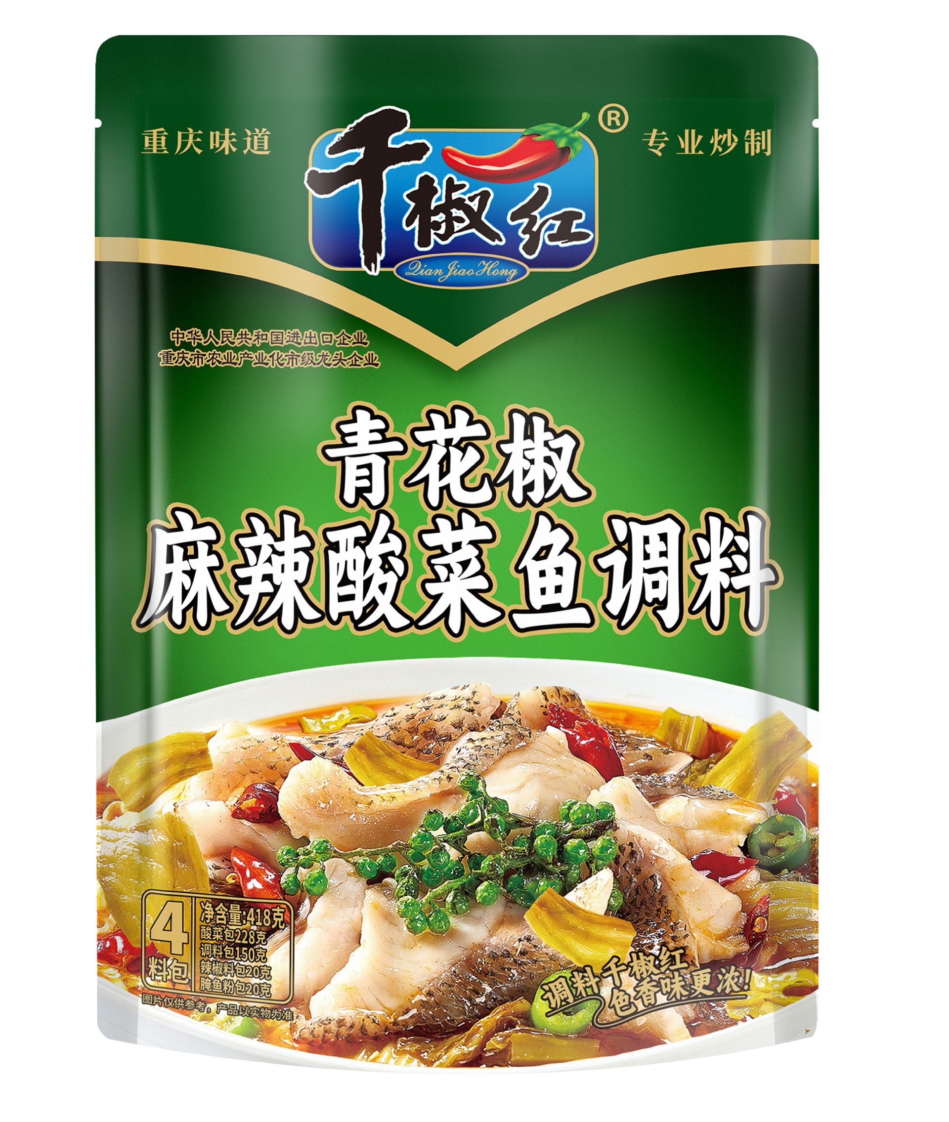 418g青花椒麻辣酸菜魚(yú)調(diào)料正面 2025.3.7.jpg